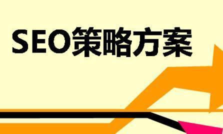 如何对网站添加高质量反链？有效策略有哪些？