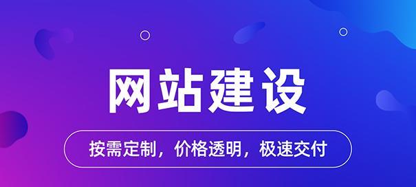 企业该如何做好网站运营？网站运营的常见问题有哪些？