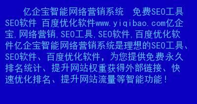 百度快照更新慢会影响网站权重吗？如何优化提升？