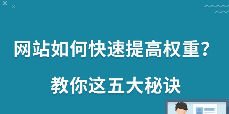 百度快照更新慢会影响网站权重吗？如何优化提升？