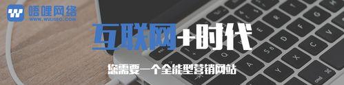 外贸网站建设有哪些流行风格？如何选择适合的网站风格？