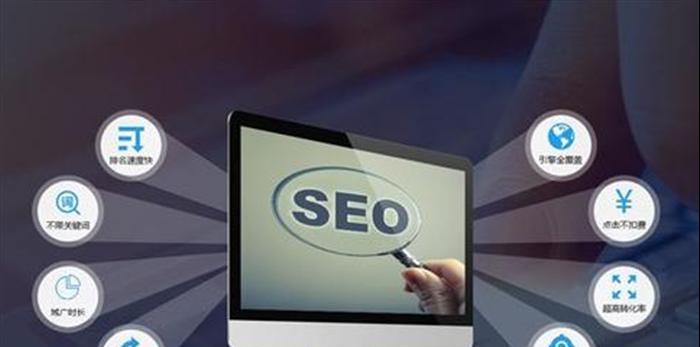 SEO如何提高网站的转换率？有效策略有哪些？
