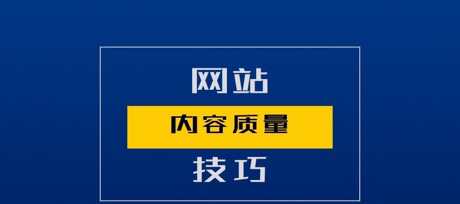 如何利用SEO核心技巧提升网站排名？常见问题有哪些？