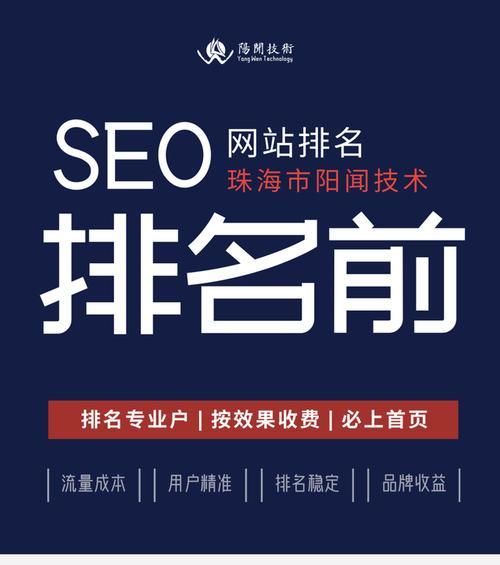 企业做网站推广有哪些技巧需要掌握？如何有效提升网站流量和转化率？