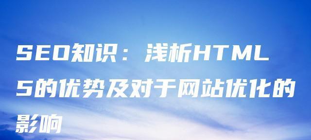 企业网站建设应该注意哪些问题？如何打造一个成功的网站？