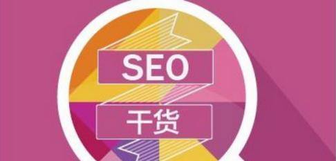 SEO和新媒体哪个更有发展前景？未来趋势如何预测？
