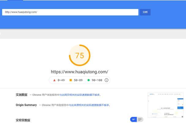 如何提高网站的安全加载速度？加载速度慢的常见问题有哪些？