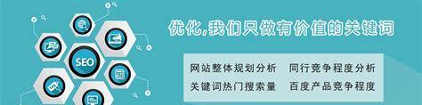 网站SEO优化中关键词如何布局？布局策略有哪些常见问题？
