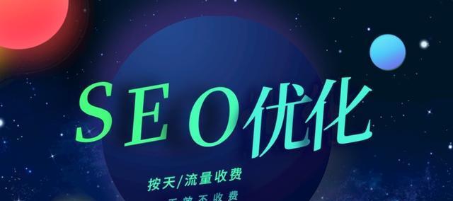 如何进行有效的SEO站内优化？常见问题有哪些？