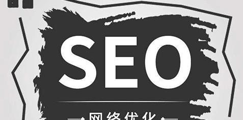 如何有效提升网站SEO优化效果？常见问题有哪些解决方法？