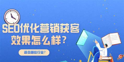 SEO网络推广必须重视哪些方面？如何有效提升网站排名？