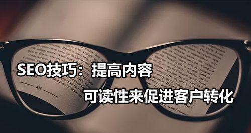 为什么你的网站不赚钱？探讨3大盈利障碍及其解决方案？