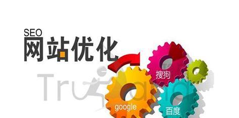 如何提升网站SEO排名？有效的方法有哪些？