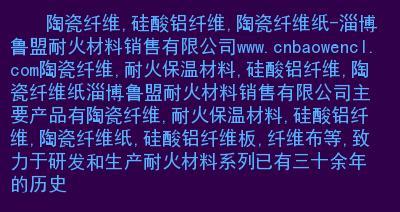陶瓷行业网站建设哪家更专业？如何选择合适的品牌营销网站？