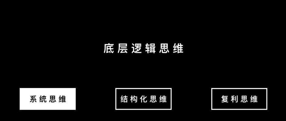 如何解读百度营销数据以锻炼思维逻辑能力？