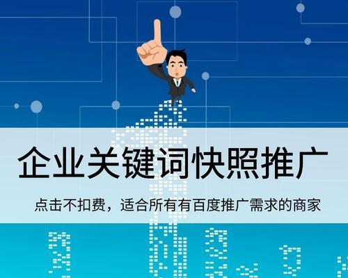 低热度关键词如何优化才能进入搜索引擎首页？