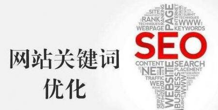 SEO算法变化了怎么办？最新对策有哪些？