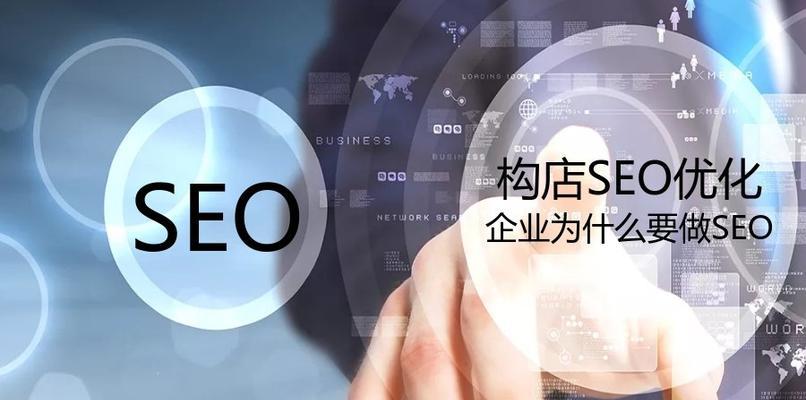 企业网站优化的正确步骤是什么？常见问题有哪些解决方法？