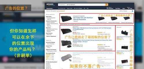 如何稳定文章页面的关键词排名？常见问题有哪些？