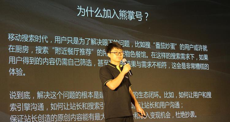 百度熊掌号运营方法有哪些？如何提高熊掌号的影响力？