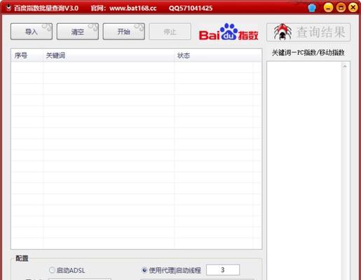 如何查询网站权重？使用哪些工具可以准确获取网站权重信息？