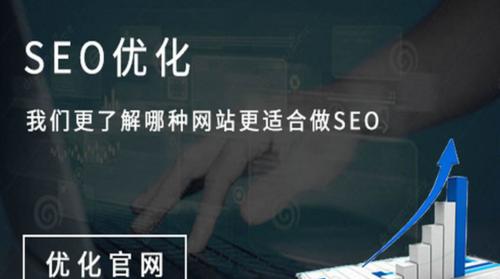 如何增强网站用户体验？提升访问者满意度的策略是什么？