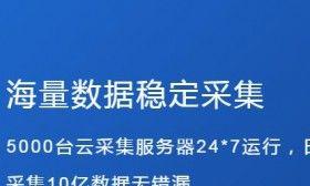 网站重复内容和采集站问题如何解决？