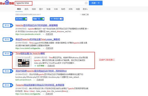 如何通过百度知道有效增加外链？分享我的实战心得与经历？