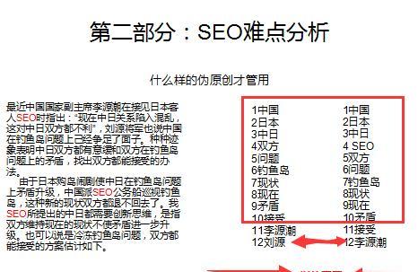 网站蜘蛛抓取量变少的原因是什么？如何优化提升？