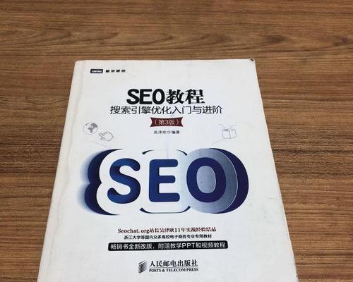 公司网站设计如何吸引搜索引擎？有哪些SEO优化技巧？