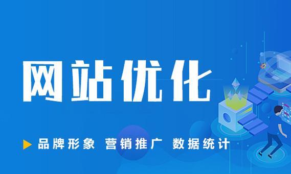 如何实现SEO快速排名上首页？有哪些有效策略？