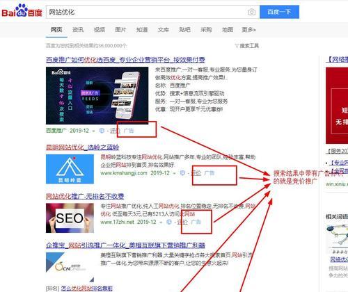 SEO真的难以上手吗？新手如何快速掌握SEO技巧？