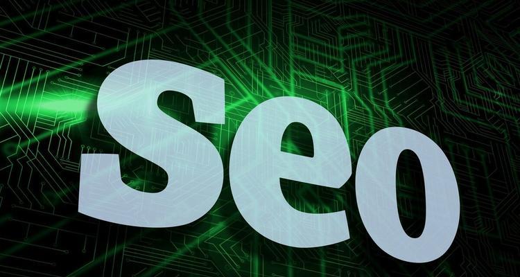 SEO技术能做什么？如何提升网站搜索引擎排名？