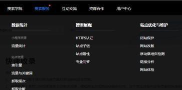 如何查询和修改网站死链？有效步骤是什么？