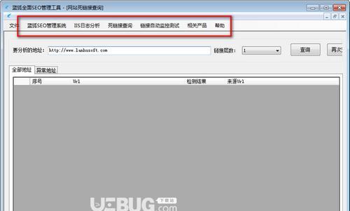 如何查询和修改网站死链？有效步骤是什么？
