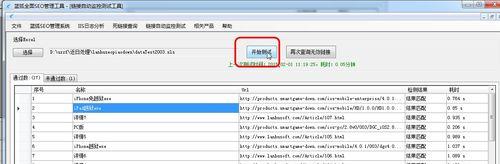 如何查询和修改网站死链？有效步骤是什么？