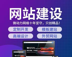 企业网站建设流程是怎样的？需要考虑哪些常见问题？