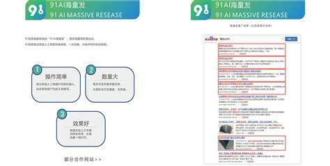 企业网站优化中友链数量如何决定？增加友链的合适数量是多少？