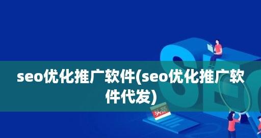 如何利用长尾关键词优化提升网站流量转化率？