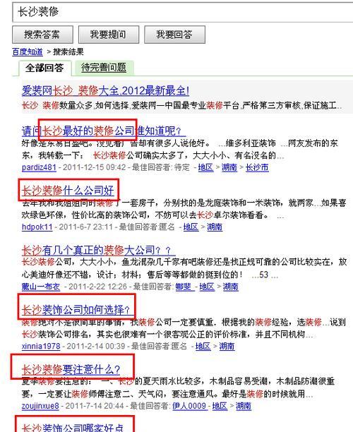 怎么挖掘长尾关键词？长尾关键词挖掘的策略和工具是什么？