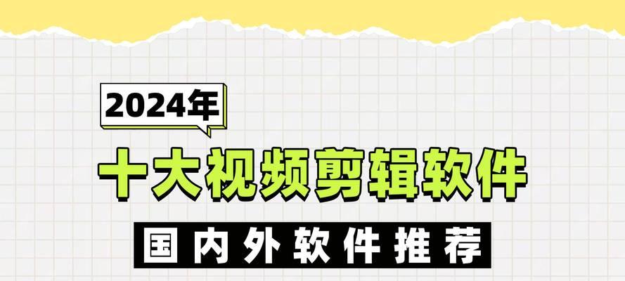 B站视频剪辑的工具和技巧有哪些？