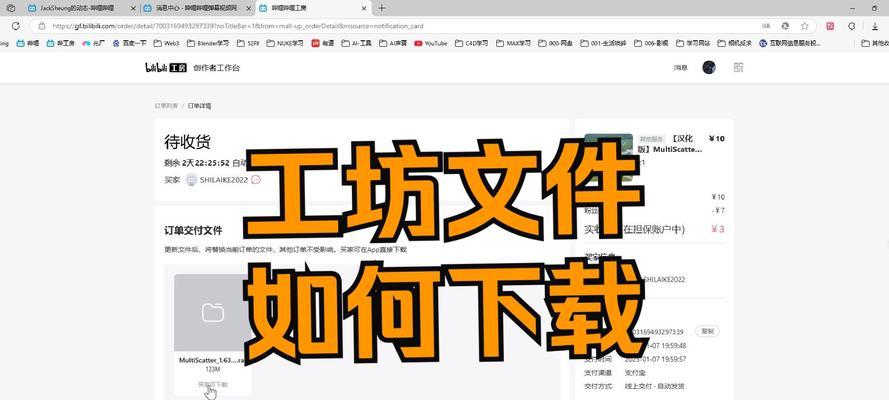 b站批量下载怎么操作？批量下载的技巧有哪些？