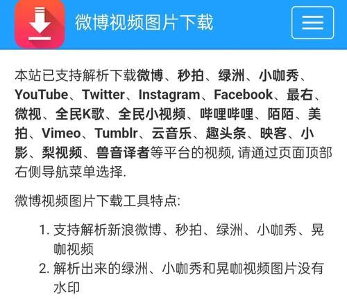 如何下载b站上的视频内容？