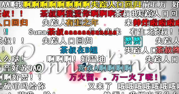 b站弹幕功能如何使用？