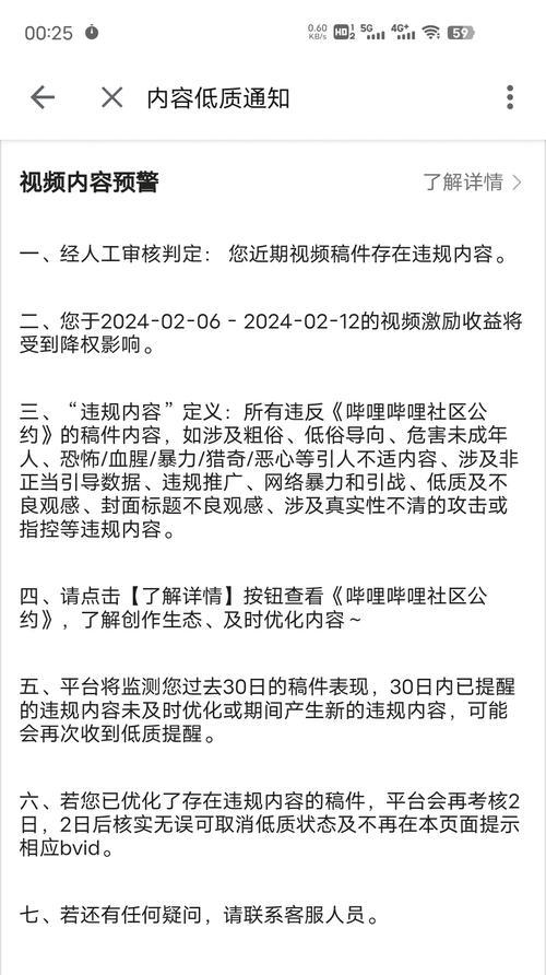 哔哩哔哩缓存视频导出方法是什么？如何保存到电脑？