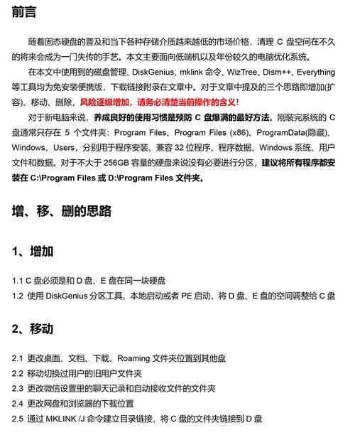 哔哩哔哩缓存视频导出方法是什么？如何保存到电脑？