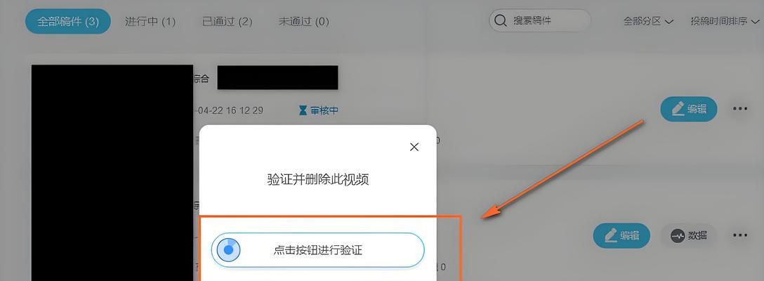 哔哩哔哩缓存视频导出方法是什么？如何保存到电脑？