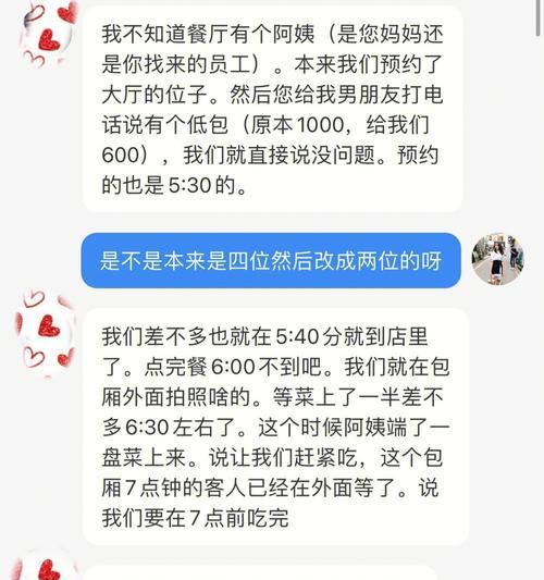 小红书私信功能怎么用？私信发送失败怎么办？