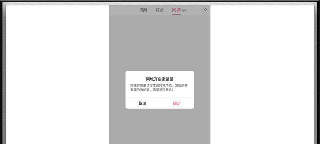 B站发图片的步骤是什么？操作中遇到问题如何解决？