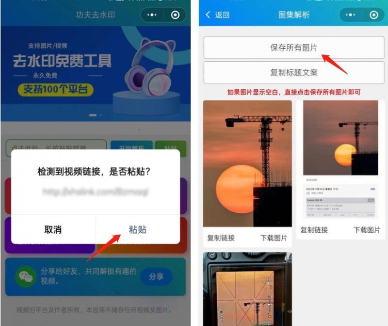 小红书视频怎么保存？保存视频的正确步骤是什么？